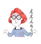 え？関西弁の台湾の子？（個別スタンプ：23）