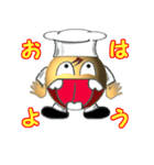 Uri！~うりっ~ vol.2（個別スタンプ：2）