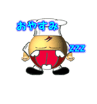 Uri！~うりっ~ vol.2（個別スタンプ：4）