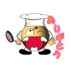 Uri！~うりっ~ vol.2（個別スタンプ：5）