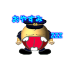 Uri！~うりっ~ vol.2（個別スタンプ：12）