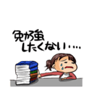 薬学部の女子大生（長くて辛い大学生活）（個別スタンプ：36）