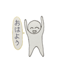ヒトとロンガのスタンプ（個別スタンプ：1）