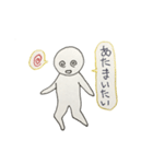 ヒトとロンガのスタンプ（個別スタンプ：8）