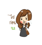 Annoy（個別スタンプ：24）