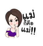 Wonderfullife（個別スタンプ：2）