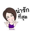 Wonderfullife（個別スタンプ：8）