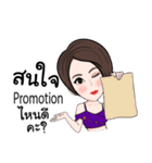 Wonderfullife（個別スタンプ：17）