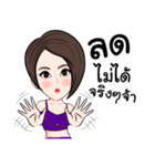 Wonderfullife（個別スタンプ：20）