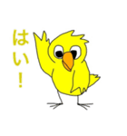 Cute-Bird3（個別スタンプ：1）