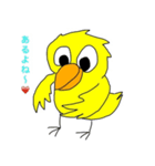 Cute-Bird3（個別スタンプ：2）