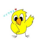 Cute-Bird3（個別スタンプ：3）