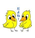 Cute-Bird3（個別スタンプ：5）