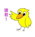 Cute-Bird3（個別スタンプ：7）