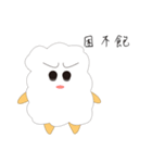 Cotton candy blossom updated version（個別スタンプ：10）