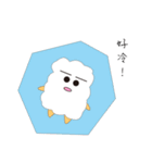 Cotton candy blossom updated version（個別スタンプ：19）