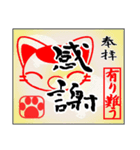 猫神社の御朱印風（個別スタンプ：10）