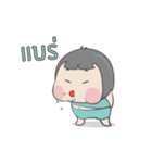 Muay +（個別スタンプ：9）