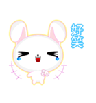 Sunny Day Rabbit (Light Color)（個別スタンプ：3）