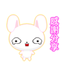 Sunny Day Rabbit (Light Color)（個別スタンプ：6）