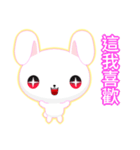 Sunny Day Rabbit (Light Color)（個別スタンプ：7）