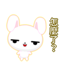 Sunny Day Rabbit (Light Color)（個別スタンプ：17）