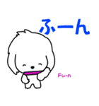 I am Reo☆かわいい白い犬（個別スタンプ：5）