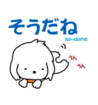 I am Reo☆かわいい白い犬（個別スタンプ：7）