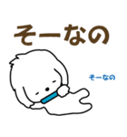 I am Reo☆かわいい白い犬（個別スタンプ：8）