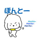 I am Reo☆かわいい白い犬（個別スタンプ：14）