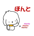 I am Reo☆かわいい白い犬（個別スタンプ：15）