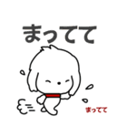 I am Reo☆かわいい白い犬（個別スタンプ：29）