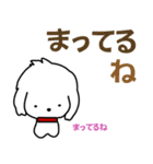 I am Reo☆かわいい白い犬（個別スタンプ：30）