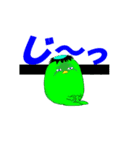 water imp2（個別スタンプ：12）