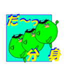 water imp2（個別スタンプ：24）