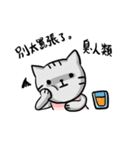 vicious cats（個別スタンプ：1）