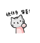 vicious cats（個別スタンプ：3）