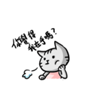 vicious cats（個別スタンプ：5）