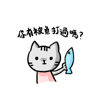 vicious cats（個別スタンプ：6）