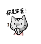 vicious cats（個別スタンプ：10）