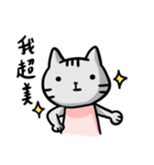 vicious cats（個別スタンプ：11）