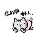 vicious cats（個別スタンプ：12）