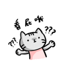 vicious cats（個別スタンプ：13）