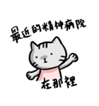 vicious cats（個別スタンプ：14）