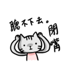vicious cats（個別スタンプ：15）