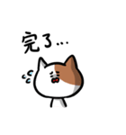 vicious cats（個別スタンプ：17）