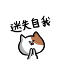 vicious cats（個別スタンプ：18）