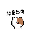 vicious cats（個別スタンプ：20）