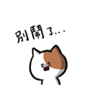 vicious cats（個別スタンプ：21）