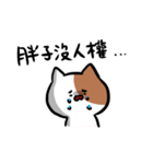 vicious cats（個別スタンプ：22）